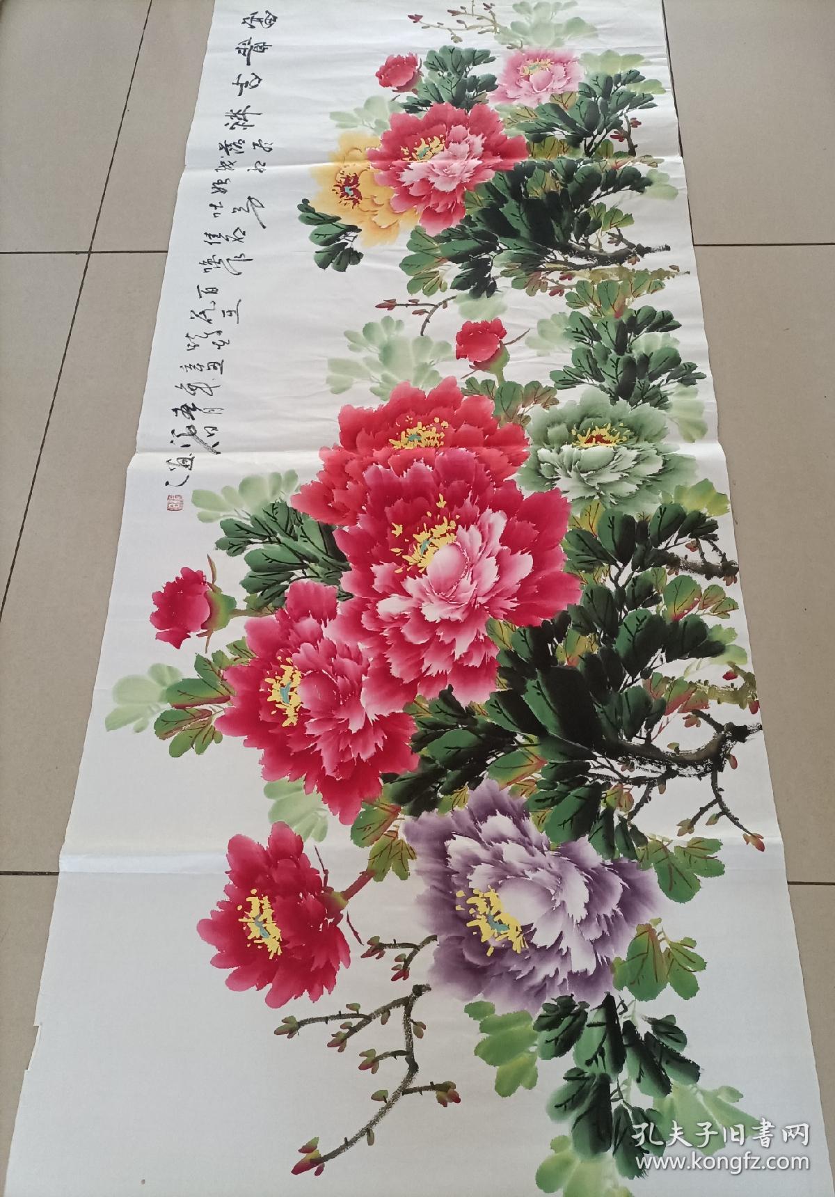 《富贵吉祥图》小六尺大幅