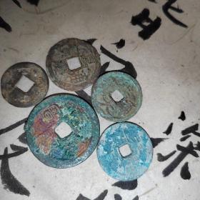 历代铜钱五枚11