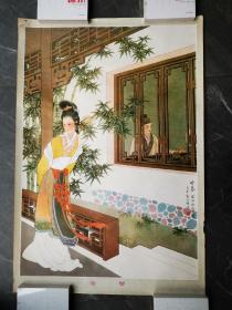 年画 听琴