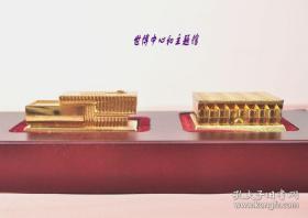 2010年上海世博会,主要展馆金属模型,纪念品一套。中国馆、文化中心、世博轴、世博中心、主题馆。五个展馆按照位置一次排开,镶嵌在红木底座上。纯精钢打造,手感很沉,做工精细、每一个瓦片,每一扇窗户都能见到,栩栩如生。一轴四馆为代表的上海世博会,已载入史册,该模型为当时开幕时,世博会定制,现存世量极少,长:35cm、宽:7cm。