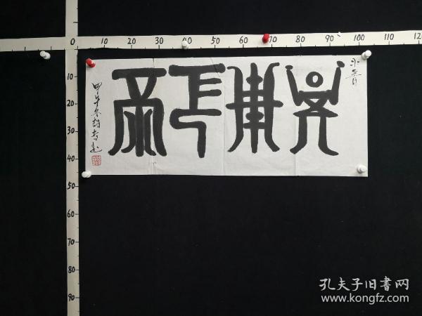 Z4-28-08现为中国书画研究院名誉院长、中国画院副秘书长、中国书画名家协会副主席、中国对外友好艺术交流院研究员、国家食品药品局书画摄彩协会顾问、中国环保新闻文化艺术委员会名誉主任、中国书画装裱工艺学院名誉院长、北京正德书画院院长、中国质量万里行促进会顾问、中国品牌杂志社顾问、中国科学院大学客座教授、中国人民解放军装甲兵学院客座教授、吉林大学客座教授。书法