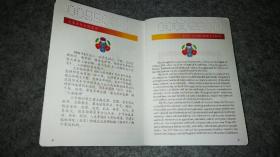 绝版珍藏,上海世博会,上海合作组织,中国外交部,联合推出珍藏护照,红黄一套两本合售。黄本48页全部盖满,红本部分盖部分空白,有多国领导人签名,多国展馆印章等,并预留空白页,可继续加盖,十分珍贵!孔网独家专卖,数量有限,欲购从速。