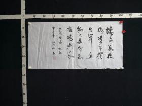 Z5-29-12汪@信@中，现为中国书画家协会会员，皖中书画院理事，从事书画研究多年，尤其擅长行草，其书画作品先后参加安徽省龙眠墨客、菱湖杯等大型书画展览，2001年汪信中及其代表作品《春夜喜雨》《凉州词》被中国当代书画家大典收录。书法