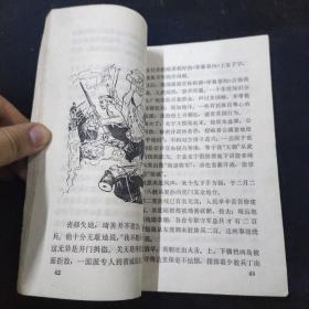 虎门抗英斗争