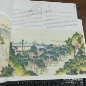 红楼梦英文版，全新线装，每页彩色插图。