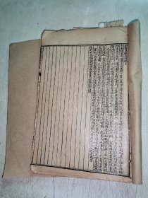 民国线装医药书《金匮要略浅注》十卷2册套全（此书前藏者于天头写满医方注释注解等）