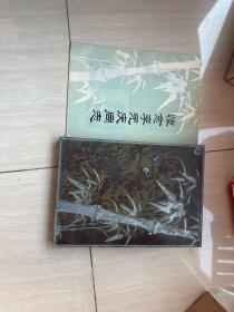 科学家钱学森表弟 著名音乐家教育家 李元庆纪念册 印刷用的铜版一组43块内有钱学森周巍峙成仿吾等吊念照片等合拍