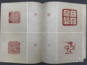 汉印精华西泠印社限量巨制空前绝后。
此次出版的《汉印精华》是以深圳雅昌复制古代书画的工艺据原谱印刷，力图反映原钤印谱将印泥钤抑在纸张上微呈堆积的印蜕质感。为复呈原谱的精彩神韵，本书选近二百精华放大三十六倍，本谱开本阔大，故选六印单页尽大（放大约一百倍）、六印双页尽大（放大约二百多倍），纤毫毕现。