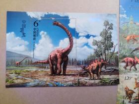 中国恐龙邮票小型张6元，雕刻版邮票