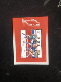 邮票1992-8奥运会