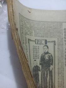 珍稀民国八年期刊1919年2月5日出版杂志无锡王蕴章主编《妇女杂志》第五卷第二号，文言文作品，不是白话文 百年前老刊物 有小说文学等，一厚册全 内有独身主义研究 女子心理研究 疾病新疗法 家庭游戏 面包做法，花卉开植物心理 卫生衣 急救 儿童教育  商务印书馆老图书广告很多 林抒翻译小说等，插图多 有封底和版权，缺封面和目录，装订有松开 五四运动和白话文运动之前的老期刊杂志