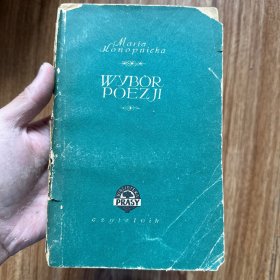 WYBOR POEZJI绝版书1953年出版，不懂英语，写的啥不知道