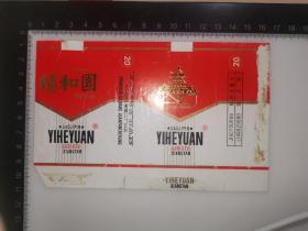 烟标:颐和园 中国贵阳卷烟二厂出品