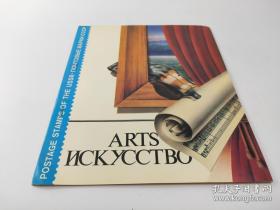 七十年代前苏联珍贵邮票收藏册，邮票尺寸5X4cm，原册共9页100枚前苏联各时期珍贵邮票，莫斯科集邮公司正版，存世稀少，无处寻找。