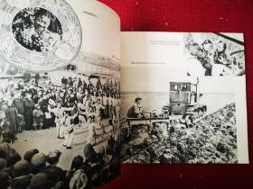中国女工  大16开装干净整齐品好不缺页 1956初版本 带有馆书袋
