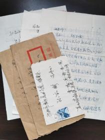 呂濱信札3通7頁附封，呂濱，著名雕塑家、哈爾濱畫院常務(wù)副院長、黑龍江雕塑學(xué)會秘書長，作品獲芬蘭雪雕展銀獎、日本國際雕塑比賽金牌，致魯迅美院雕塑系主任孫家彬教授。