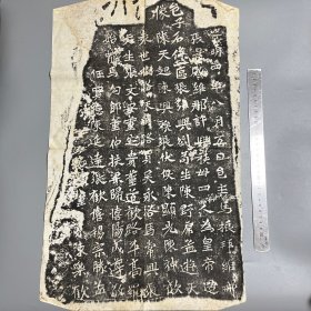 民国 龙门造像 二十品之一 拓片 皮棉纸