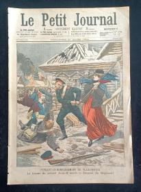 1904年3月20日法国原版小日报日俄战争题材，海参崴与日军贝加尔湖上的军事运输线路。详看图片说明