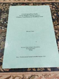 A Lexicographical Study of An Shigao's and his Circle's  安世高及其圈子的辞书学研究  佛教典籍的汉译  Chinese Translations of Buddhist Texts