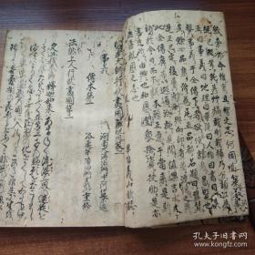 1742年古佛经手钞本，圆光大师行状图赞，48卷6册全。和刻超大开本。