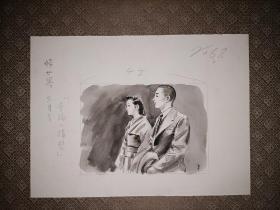 日本《妇女界》杂志三月号文章《幸福之构想》插图原稿，图中右边男子形象表现日本式的空寂之态到位。画家名“孝”。