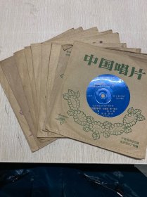 L1379  七十年代中国唱片薄膜唱片9张:《英语教学片》