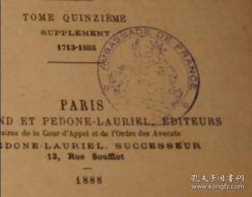 1888年法国大使馆藏书，1713～1883年间法国主要条约汇编，有法国大使馆原图章钤印，巨厚988页一册全，非常珍贵。