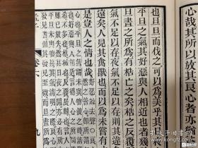 朱熹的《孟子集注》一函三册全，特色是既借助经典诠释创新哲学体系，又尽量重视古注,追求本义;前者是对时代的呼应，后者是对经典的尊重。在中国的经学诠释史上，朱熹的《孟子集注》以注重义理阐发的创新性哲学诠释而作为“宋学”的代表，《孟子集注》为儒家的第二圣人孟子，朱熹所作的《孟子集注》使之身价倍增，从子部一跃而入经部，朱熹注搀入了他作为理学家的许多见解，是一部经典注本。