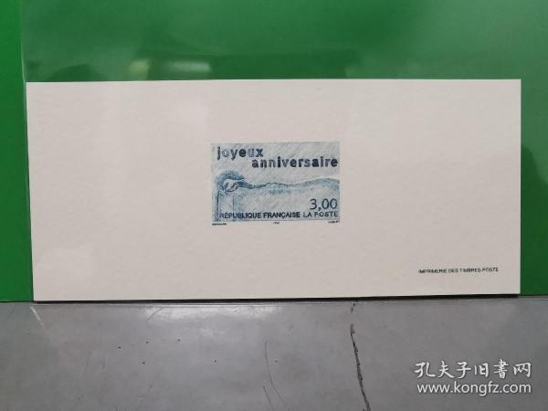 3A法国邮票印样。