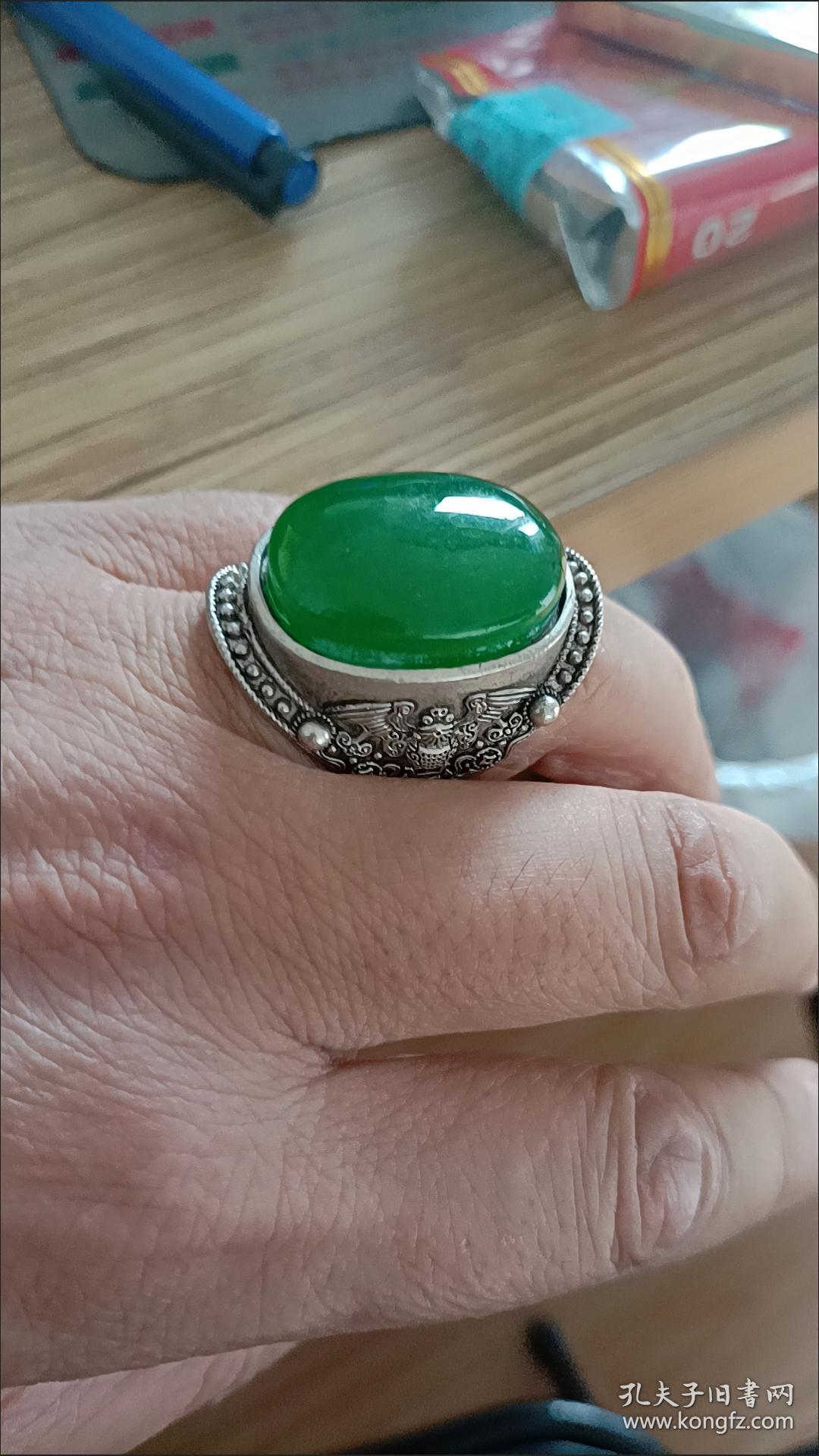 福在眼前翡翠戒指