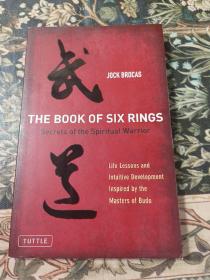 武道 六环之书 精神战士的秘密 THE BOOK OF SIX RINGS Secrets of the Spiritual Warrior