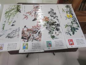 著名画家杨正新一九七六年四幅印刷品画作—本网站唯一一四张