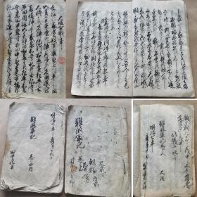 1874年【日本明治七年】有【田中】印章两处， 署名：田中义…、田中清光、田中性《难波军记》又名《难波战记》《高端行草手钞本》手抄本两册一到四卷，书法飘逸洒脱，多为汉字，书法大家作品，共61面，122页，每一页都是一幅书法，品相佳《难波战记》写于1672年是描写日本战国最强武将真田信繁的军记物语，此书把真田信繁写作真田幸村，通过书和讲谈的形式，开启了与楠木正成、源义经齐名的日本三大悲剧人物传说