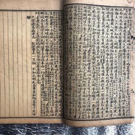 增像全图三国志演义（弟一才子书）卷二十一：二十二：二十三：二十四：第四十一回一第四十八回；一册全美品