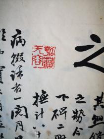 邃庵临郑文公下碑  翁心存（1791~1862年），字二铭，号邃庵，江苏常熟人，晚清著名政治家翁同龢之父。清道光二年（1822）进士，官至体仁阁大学士，卒赠太保，入祀贤良祠，谥文端
毛笔手书册页一本 干净整齐品佳 尺寸23/36厘米 78页156面包老包真