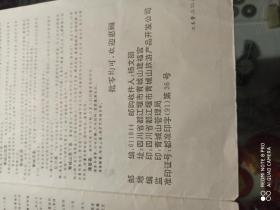 青城天下幽 最新版青城山全景导游图