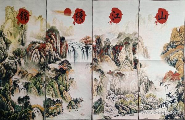 织锦绣：锦绣江山
尺寸：60×80cm