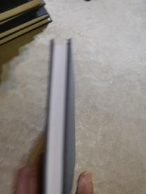 明清民国时期珍稀老北京话历史文献整理与研究 儿女英雄传评话六 新华书店库存图书 如图 据原稿影印本 2014年首都师范大学出版社 16开精装