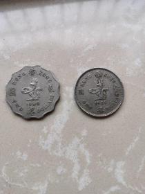 香港1元2元各一枚，镍币，女王头像，1980年版