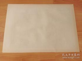 法国画家作品木刻版画，醉酒舞者，19世纪法国，版画纸张28x19厘米。形象生动。