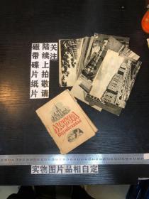 明信片：     苏联五十年代建筑物明信片      MOCKBA          二十九张合售    带封套 【实物图片仔细看品相自定】【五拍以上包邮】