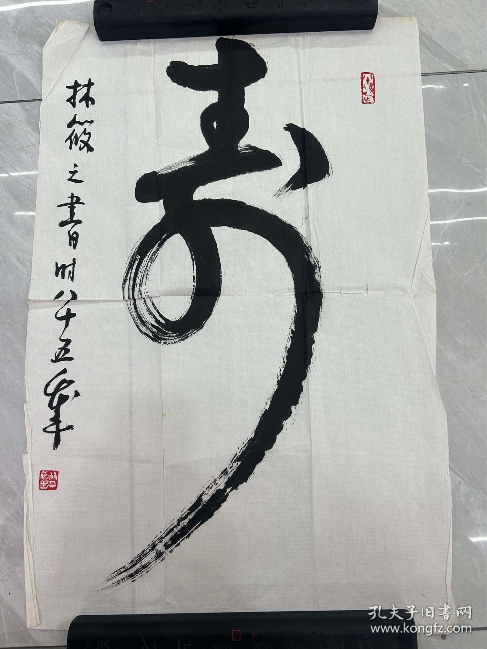 林筱之（1928年10月-2023年1月16日），男，汉族，其父乃书画大师当代草圣林散之先生。称“当代唐伯虎”。 林筱之三岁识字，五岁从父学书画，得其教导和熏陶，其后师从当代水墨大家黄宾虹先生，经过60年的学习，画临黄子久、渐江、石涛诸家，书学王羲之、王献之、颜真卿、李北海，与乙瑛、曹全诸碑，均有涉猎，后书风颇似其父，气势平稳，