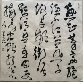 徐英杰，艺名霞旭，怀旭斋主，双凤鸣旭堂主，1970年生，大学书法专业毕业。现为中国书法家协会会员，中华诗词学会会员，第一届中国书法最高奖“兰亭奖”铜奖得主，文化部中国艺术研究院中国书法院研究生。文化部国家友好画院书法家，河东书画院副院长，师从于著名书法家孙伯翔先生，定居北京。3