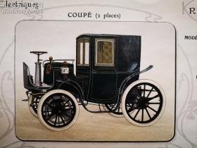 19世纪Coupe双座车设计图宣传画，精美手工上色钢版画，浓浓的工业时代风格。最早的车前进时前方有人开道，驾驶员座位上有一大喇叭…