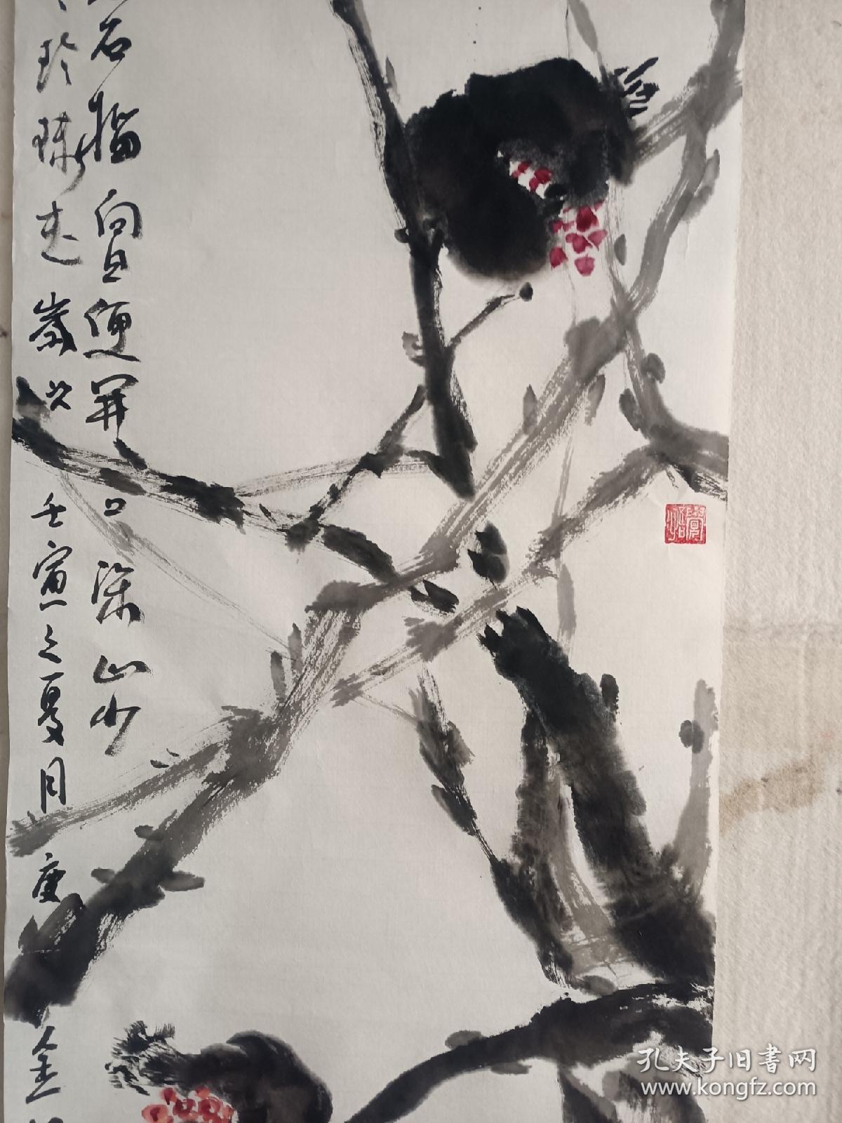 高级珍藏版老纸！保证真迹送礼投资收藏得者惜缘！藏友们只要是真迹！就不要错过这个村！就没这个店！收藏书画200年就是文物价值！就在一瞬间值得拥有珍惜，切记郭，啟，恒，郭，庆，金实力派书画篆刻家，河南省书法家协会会员，毕业中国艺术研究院，求学中央美院，首都师范大学，国家画院，北京师范大学等，任中国中南海画院院士，滑州书画院院长。好东西转眼即逝 几十年也不算短 也许就是一辈子 望珍惜！ 错过已不再有！