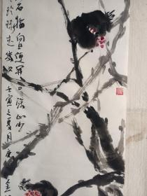 高级珍藏版老纸！保证真迹送礼投资收藏得者惜缘！藏友们只要是真迹！就不要错过这个村！就没这个店！收藏书画200年就是文物价值！就在一瞬间值得拥有珍惜，切记郭，啟，恒，郭，庆，金实力派书画篆刻家，河南省书法家协会会员，毕业中国艺术研究院，求学中央美院，首都师范大学，国家画院，北京师范大学等，任中国中南海画院院士，滑州书画院院长。好东西转眼即逝 几十年也不算短 也许就是一辈子 望珍惜！ 错过已不再有！