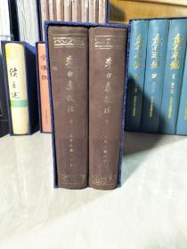 《李白集校注》防虫书盒，书盒底部镶嵌防虫香樟木原木木片，只售书盒