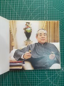 范曾 签名本，2005年，荣宝斋出版《范曾乙酉新作》，印量3000册，约26.5x25.5cm