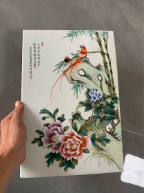 刘雨岑名家款手绘瓷板画