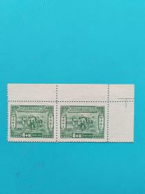 民国特种邮票赈济难民全新双联，带直角边，无加盖原票，少见，保存完好。